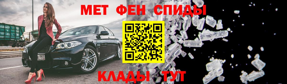 АМФЕТАМИН Розовый Костомукша