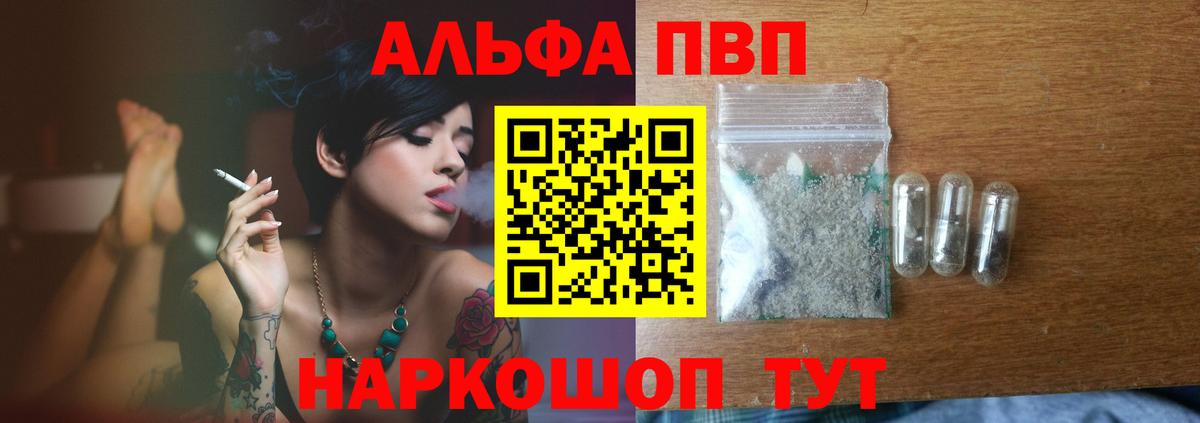APVP СК Костомукша