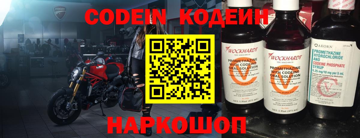 Меф Костомукша