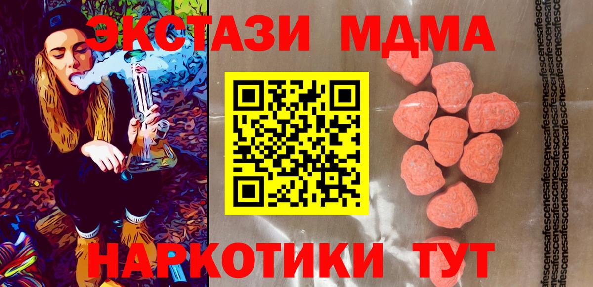 ЭКСТАЗИ бентли  Ecstasy TESLA  Экстази  KRAKEN ссылка  Костомукша  Вход с VPN 