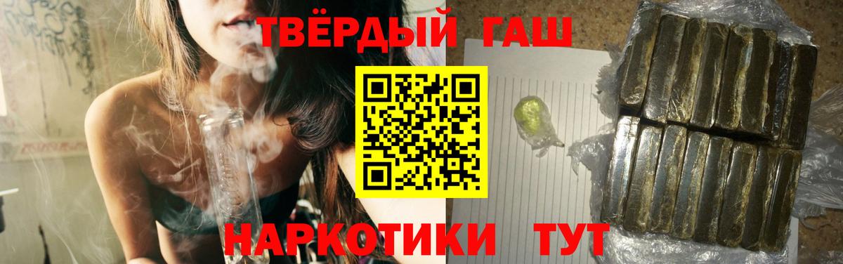 ГАШИШ Изолятор  Гашиш гарик  Костомукша  Вход с VPN 