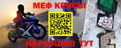 mdma Жуковский