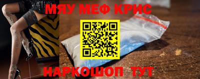 мяу мяу мука Изобильный