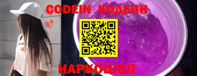 мефедрон Заводоуковск