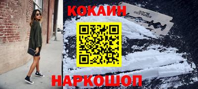 мефедрон Заводоуковск