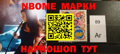 mdma Жуковский