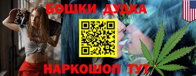 mdma Жуковский