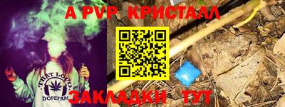 гашик Ипатово