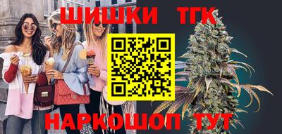мефедрон Заводоуковск
