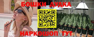 mdma Жуковский
