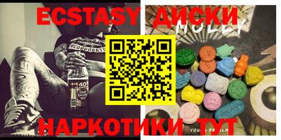 мефедрон Заводоуковск