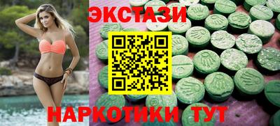 мефедрон Заводоуковск