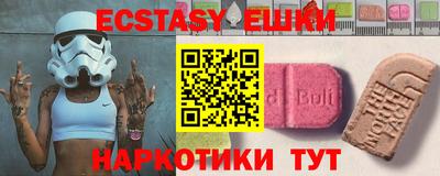 мефедрон Заводоуковск