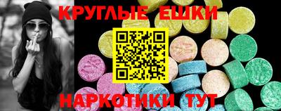 мефедрон Заводоуковск