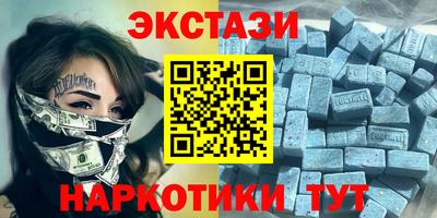 мефедрон Заводоуковск