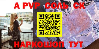 мефедрон Заводоуковск