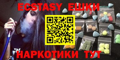 мефедрон Заводоуковск