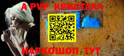 мефедрон Заводоуковск
