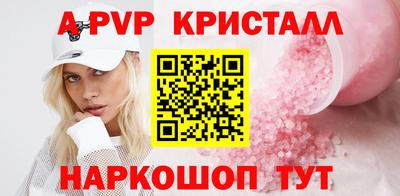 mdma Жуковский