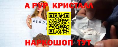 apvp Ирбит
