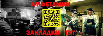 mdma Жуковский