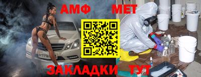 гашик Ипатово