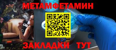 мефедрон Заводоуковск
