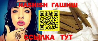 мефедрон Заводоуковск