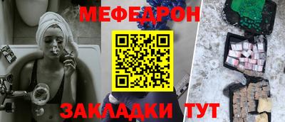мяу мяу мука Изобильный