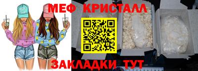 гашик Ипатово