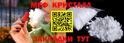 гашик Ипатово