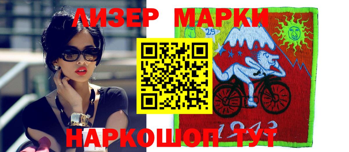 Костомукша  LSD-25 экстази  Вход с VPN  Лсд 25 экстази ecstasy 