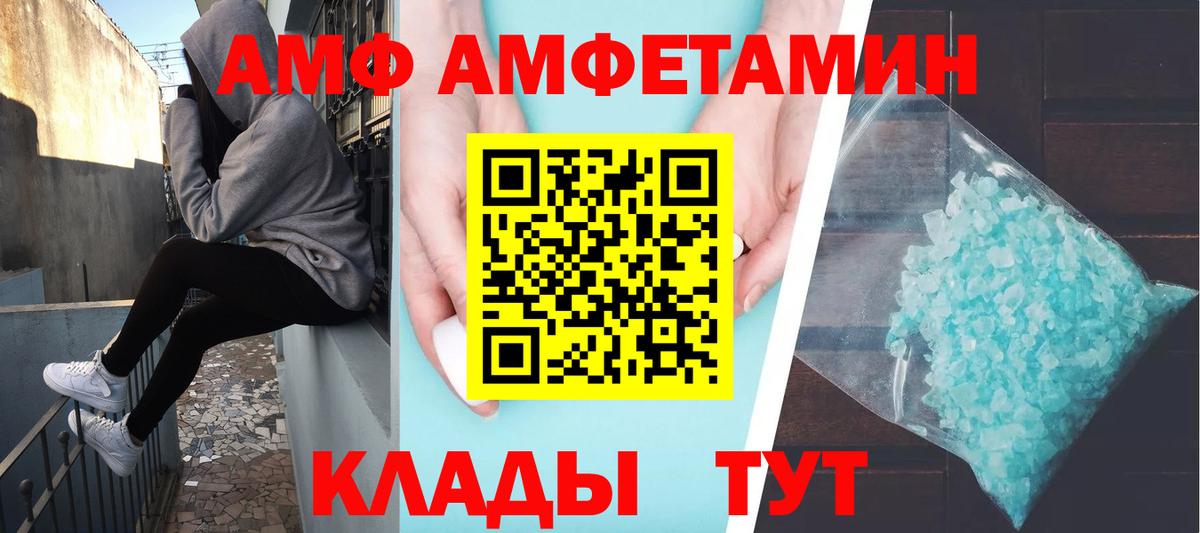Первитин витя  Вход с VPN  Костомукша 