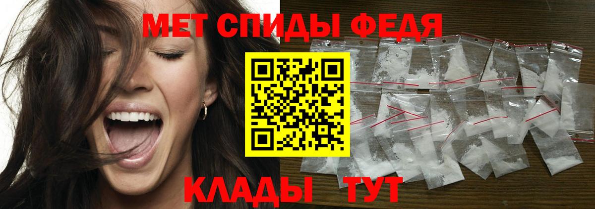 МЕТАМФЕТАМИН Декстрометамфетамин 99.9% Костомукша
