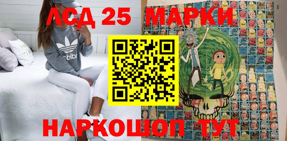 Костомукша  Наркотические марки 1,8мг  Вход с VPN  Наркотические марки 1,8мг 