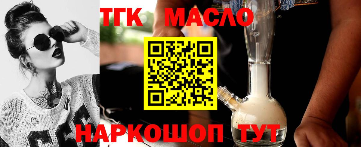 МДМА  Костомукша  ГАШИШ  МЕТ  Вход с VPN  ТГК  Меф МЯУ МЯУ кристаллы  Где купить наркотики?  COCAIN  Alpha PVP СК кристаллы  Гашиш  Бошки Шишки 