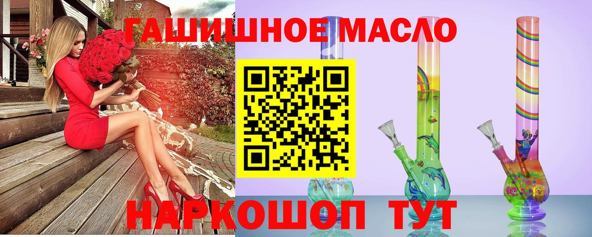 ТГК вейп  Вход с VPN  Костомукша 