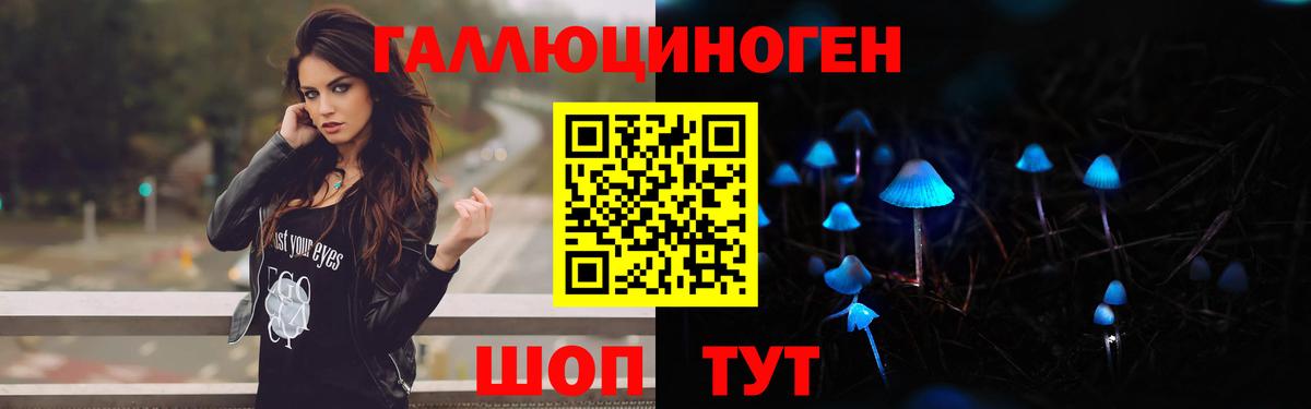Псилоцибиновые грибы ЛСД  Галлюциногенные грибы Magic Shrooms  Костомукша  Вход с VPN 